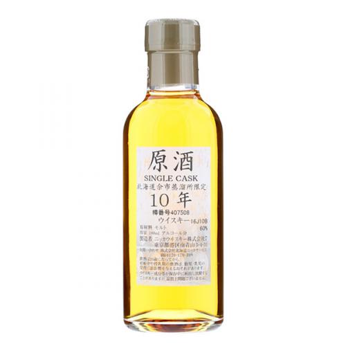 Yoichi 10 Year Single Cask #407508