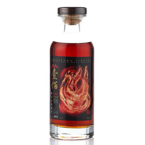 Karuizawa 1981 #6370 Fire Dragon