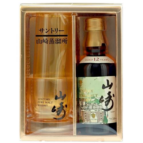 Yamazaki 12 Years Pure Malt Watercolor With Glass