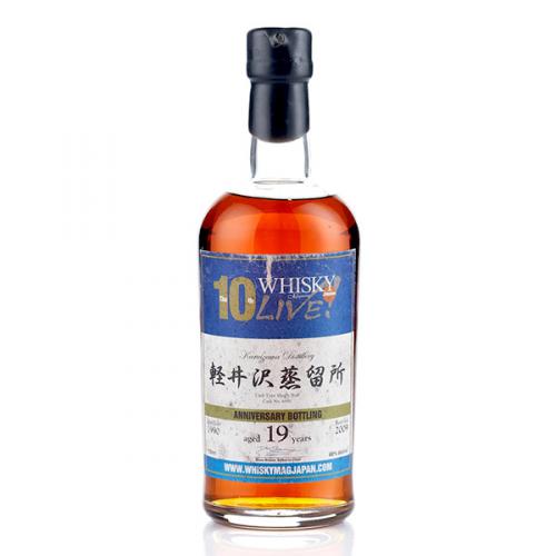 Karuizawa 1990 #6446 10th WhiskyLive Japan