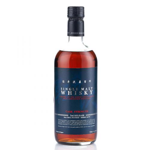 Karuizawa Cask Strength 3rd Release