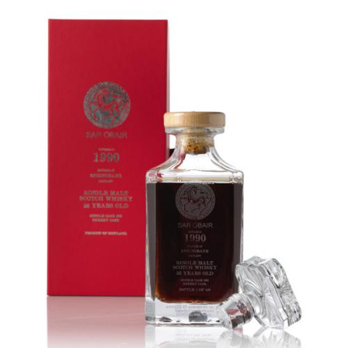 Springbank 1990 26 year old Decanter