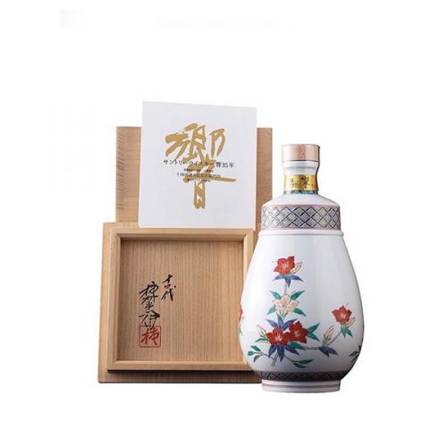 Hibiki ceramic 21 Year Old whisky