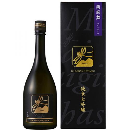 ummai Daiginjo Rakufuumai 35% Kimoto